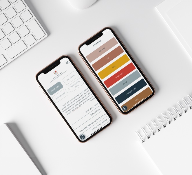 Two mobile devices that display the junior faculty site, the edge of a keyboard and the edge of a notebook